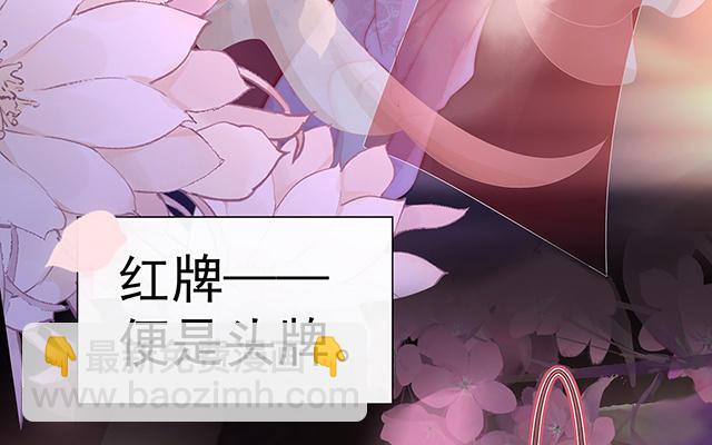 04 乖儿子们，给妈妈磕头(1/3)-第6话