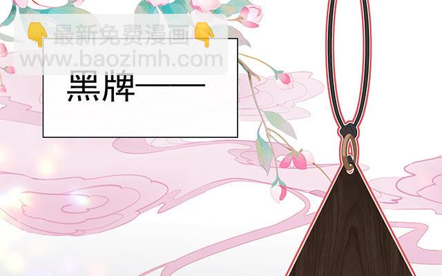 04 乖儿子们，给妈妈磕头(1/3)-第6话