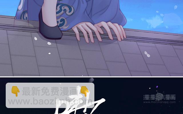 第49话 啾一口(1/3)-第52话