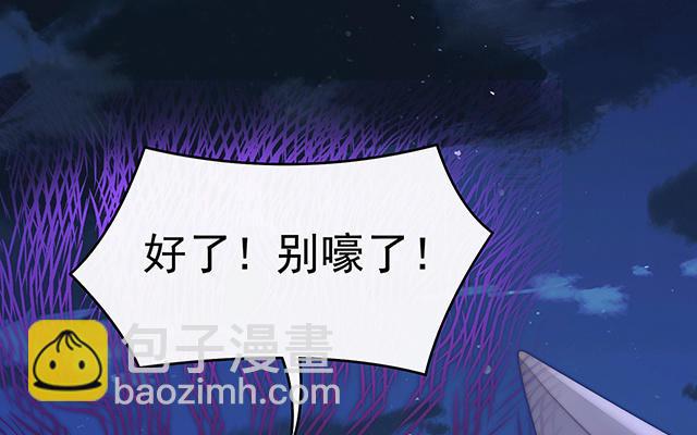 第49话 啾一口(1/3)-第52话
