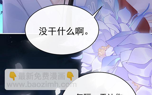 第49话 啾一口(1/3)-第52话