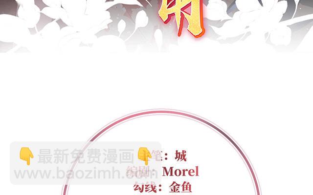 第49话 啾一口(1/3)-第52话