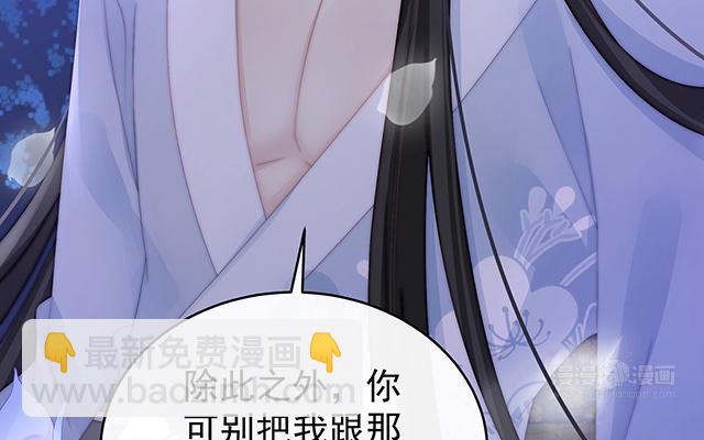 第49话 啾一口(1/3)-第52话