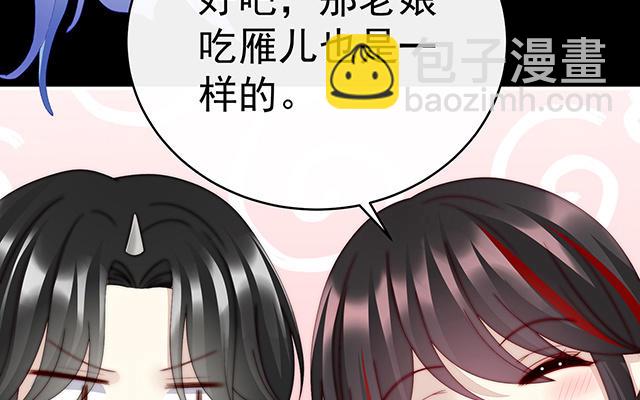 第49话 啾一口(1/3)-第52话