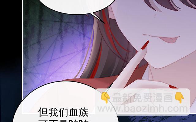 第49话 啾一口(1/3)-第52话