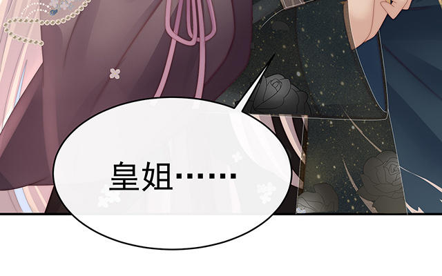 第51话  鲛人现身(1/3)-第54话