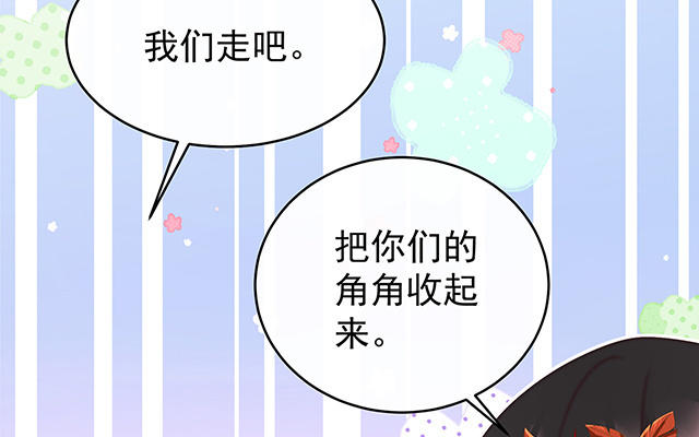 第51话  鲛人现身(1/3)-第54话