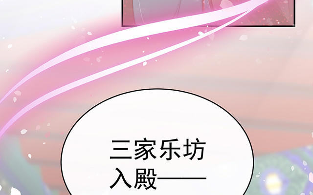 第51话  鲛人现身(1/3)-第54话