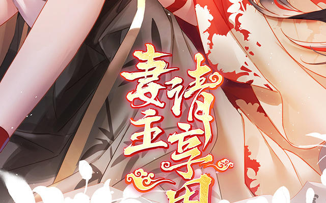第51话  鲛人现身(1/3)-第54话