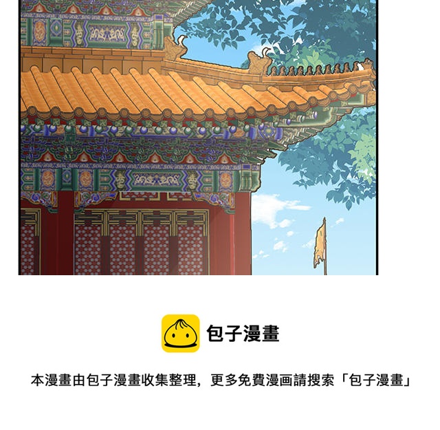 第51话  鲛人现身(1/3)-第54话