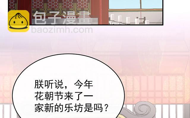 第51话  鲛人现身(1/3)-第54话