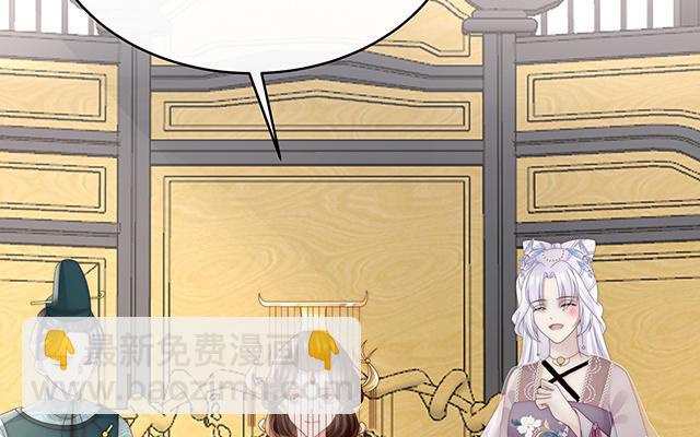 第51话  鲛人现身(1/3)-第54话