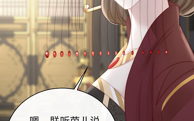 第51话  鲛人现身(1/3)-第54话