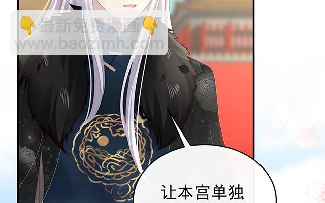 第53话 前夫(1/3)-第56话