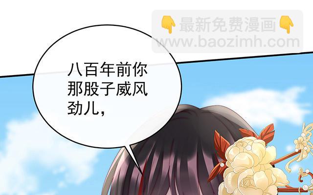 第53话 前夫(1/3)-第56话