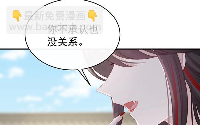 第53话 前夫(1/3)-第56话
