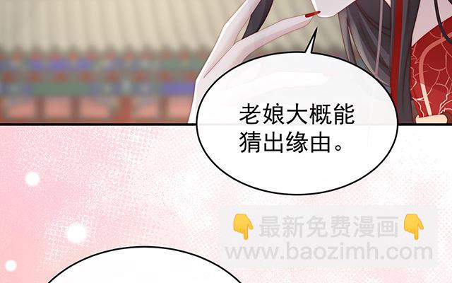 第53话 前夫(1/3)-第56话