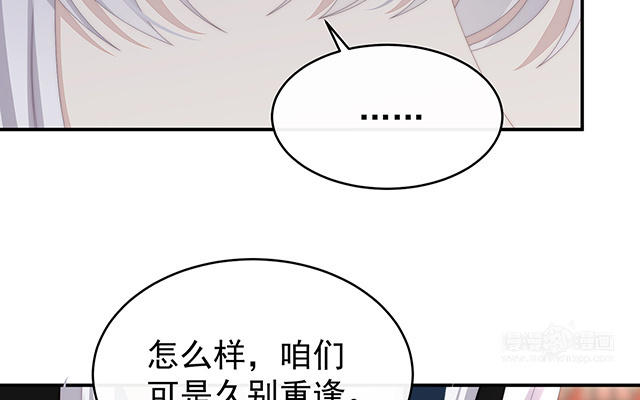 第53话 前夫(1/3)-第56话