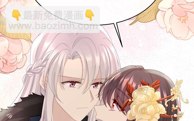 第53话 前夫(1/3)-第56话