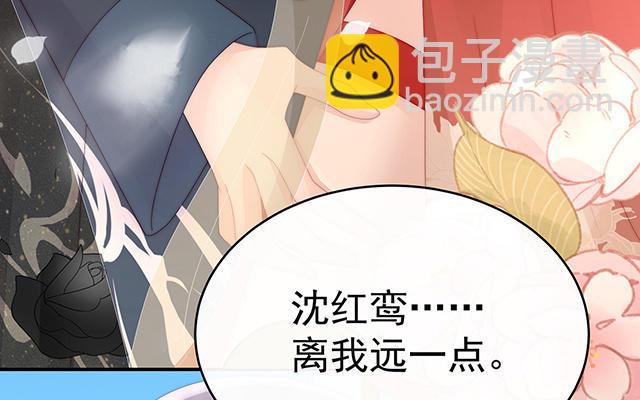 第53话 前夫(1/3)-第56话
