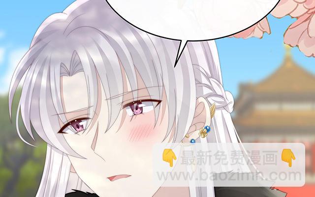 第53话 前夫(1/3)-第56话