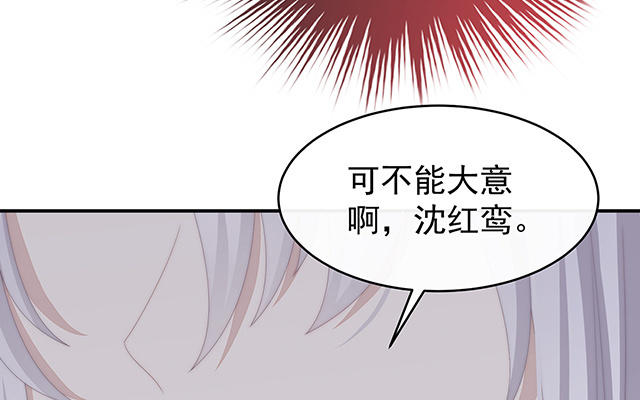 第53话 前夫(1/3)-第56话
