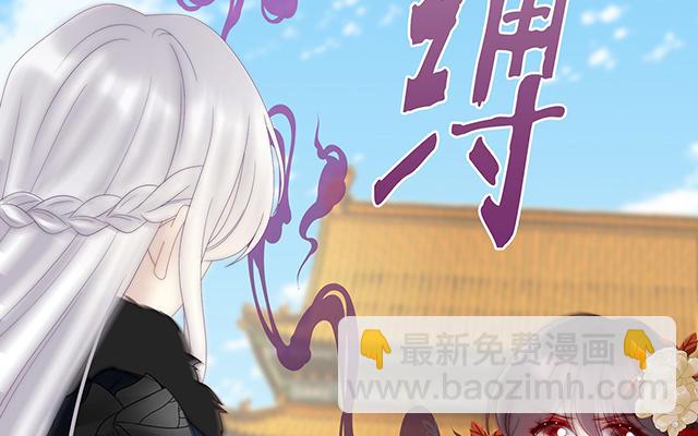 第53话 前夫(1/3)-第56话