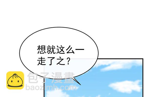 第53话 前夫(1/3)-第56话