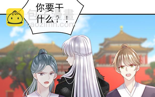 第53话 前夫(1/3)-第56话