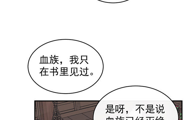 第55话  群魔乱舞天喜阁(1/3)-第58话
