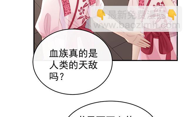 第55话  群魔乱舞天喜阁(1/3)-第58话