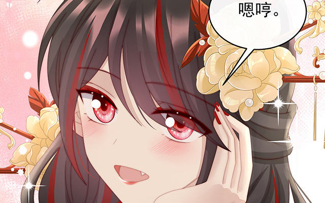 第55话  群魔乱舞天喜阁(1/3)-第58话