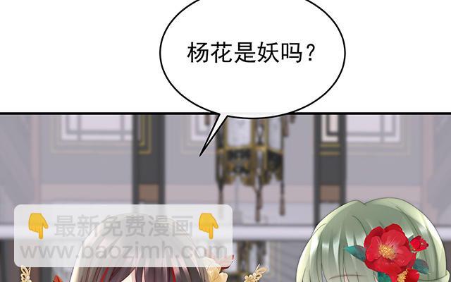 第55话  群魔乱舞天喜阁(1/3)-第58话