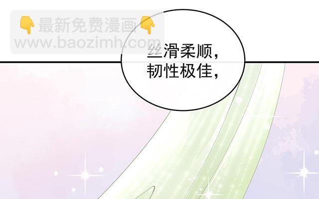 第55话  群魔乱舞天喜阁(1/3)-第58话