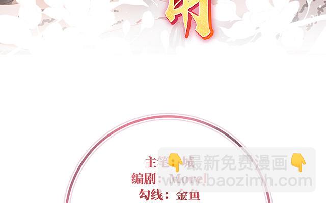 第55话  群魔乱舞天喜阁(1/3)-第58话