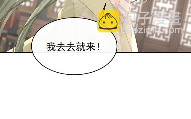 第55话  群魔乱舞天喜阁(1/3)-第58话