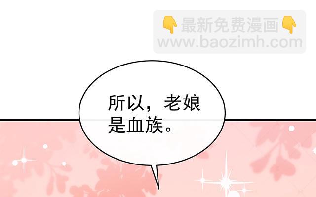 第55话  群魔乱舞天喜阁(1/3)-第58话