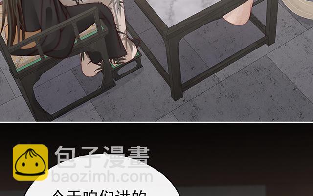 第57话 须臾先生(1/3)-第60话