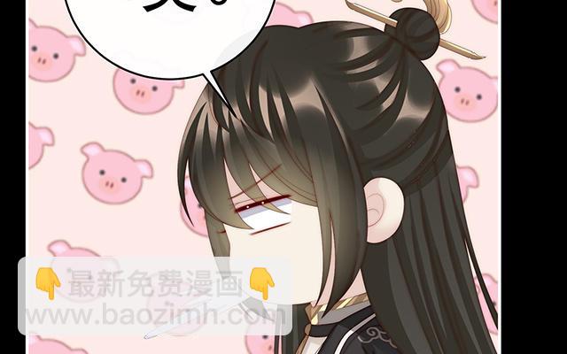 第57话 须臾先生(1/3)-第60话