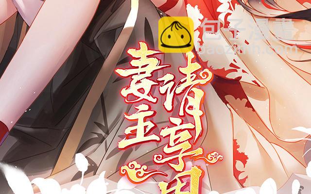 第57话 须臾先生(1/3)-第60话