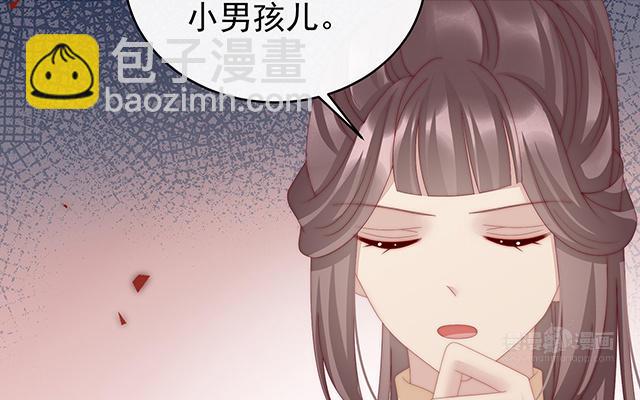 第57话 须臾先生(1/3)-第60话