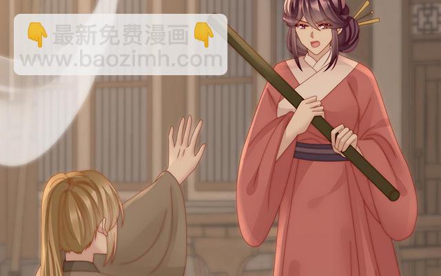 第57话 须臾先生(1/3)-第60话