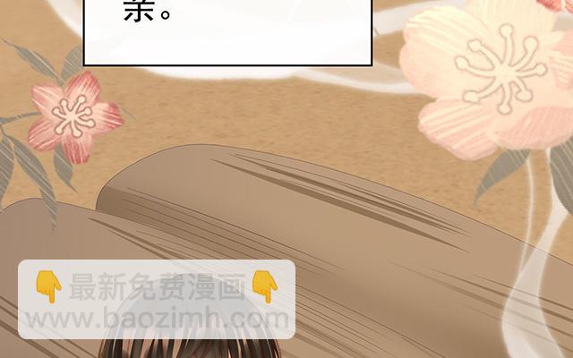 第57话 须臾先生(1/3)-第60话