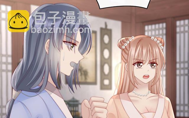 第57话 须臾先生(1/3)-第60话