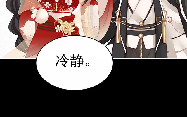 第57话 须臾先生(1/3)-第60话