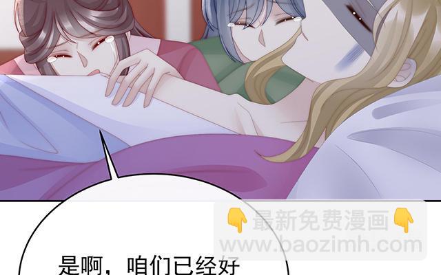 第60话 离开她(1/3)-第62话