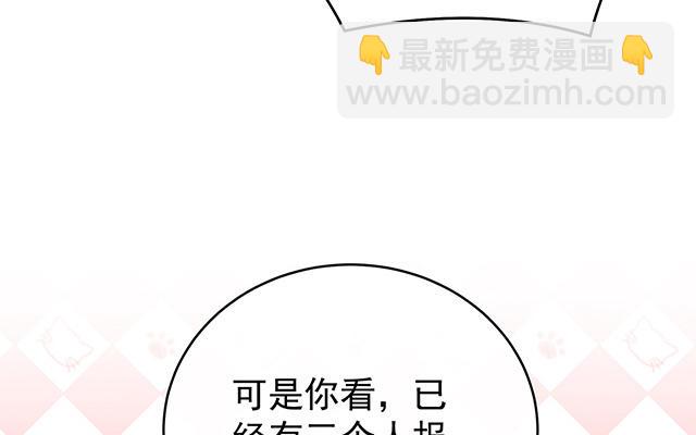 第60话 离开她(1/3)-第62话