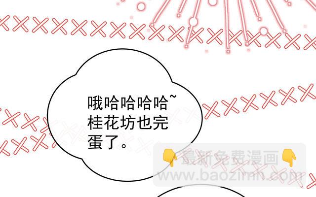 第60话 离开她(1/3)-第62话