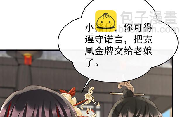 第60话 离开她(1/3)-第62话