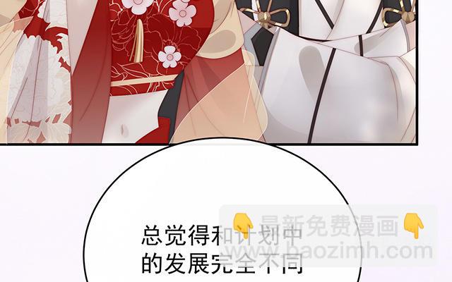 第60话 离开她(1/3)-第62话